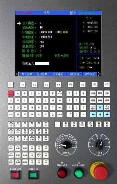 12寸弧齿机系统效果图(中)