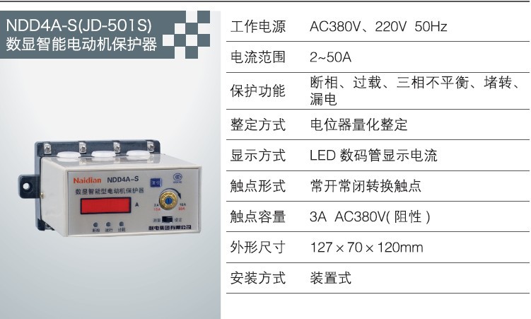 電動機2