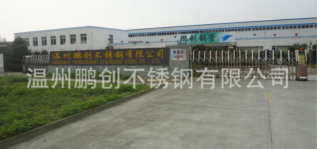 公司带门牌厂房51