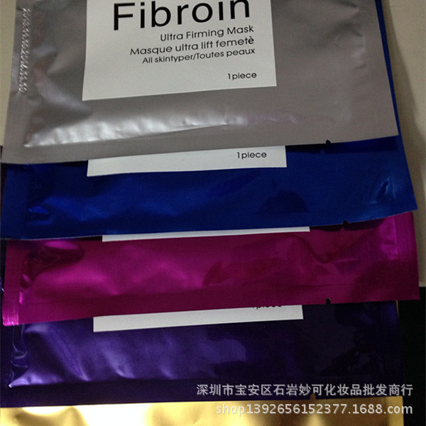 泰國 正品天然三層蠶絲麵膜化妝品護膚品美白保濕補水Fibroin麵膜工廠,批發,進口,代購