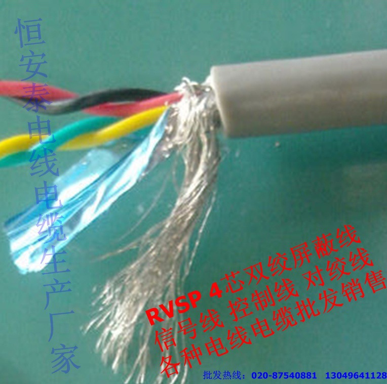 4双绞_2345看图? height=