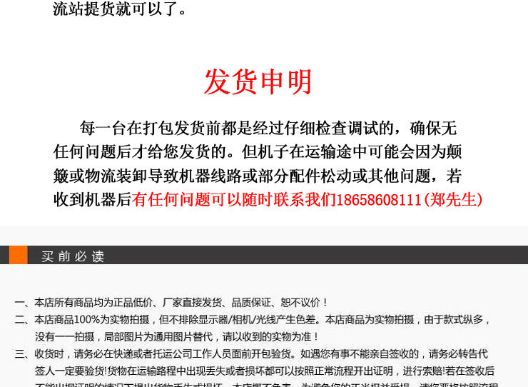 未标�?1副本_17