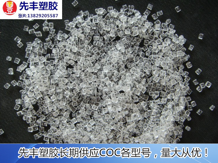 COC 鏡頭料粒子_副本