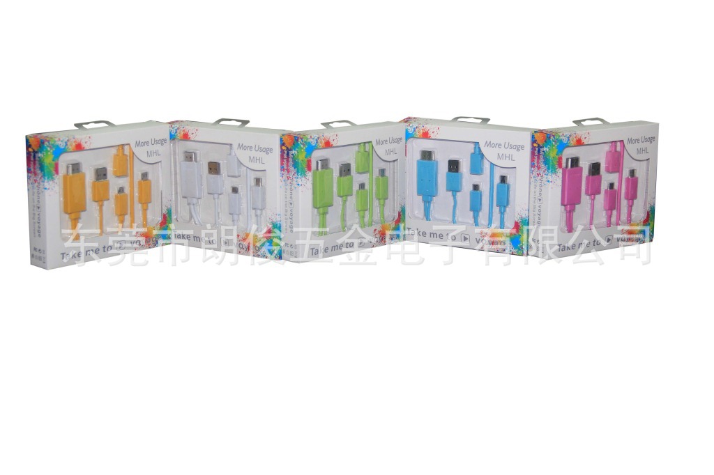 S2加S3组合线 22元