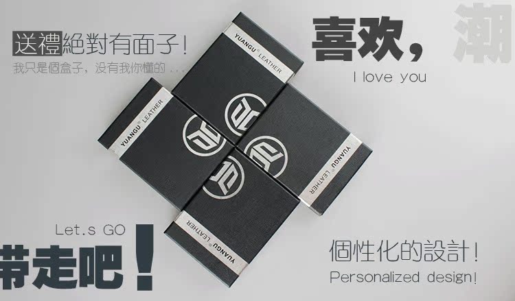 包裝盒設計750