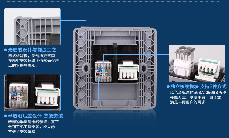施耐德都会e3000银 灰 四芯电话插 八芯网络电脑插e3032td(gs)