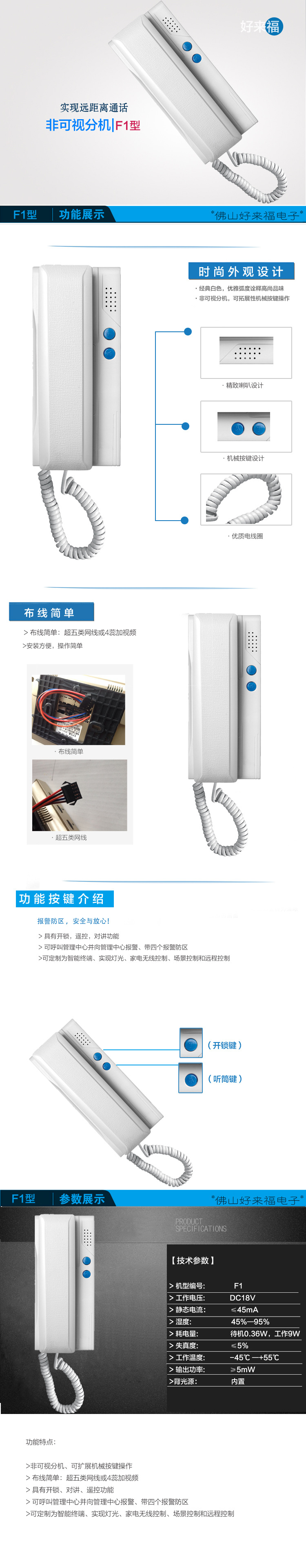 F3副本