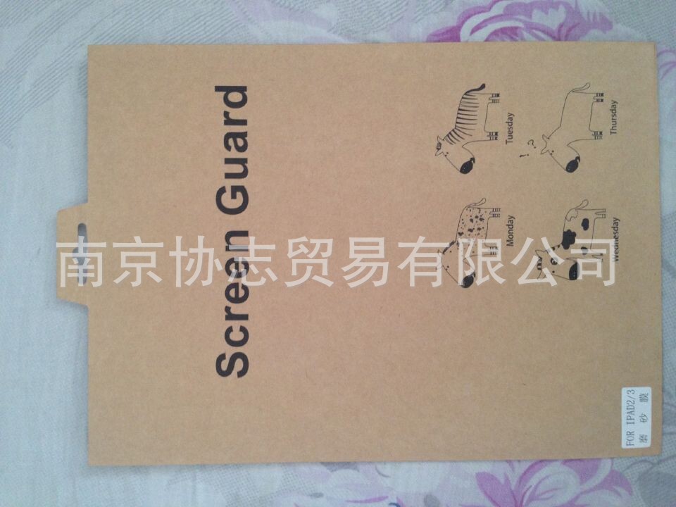QQ图片20141025095856