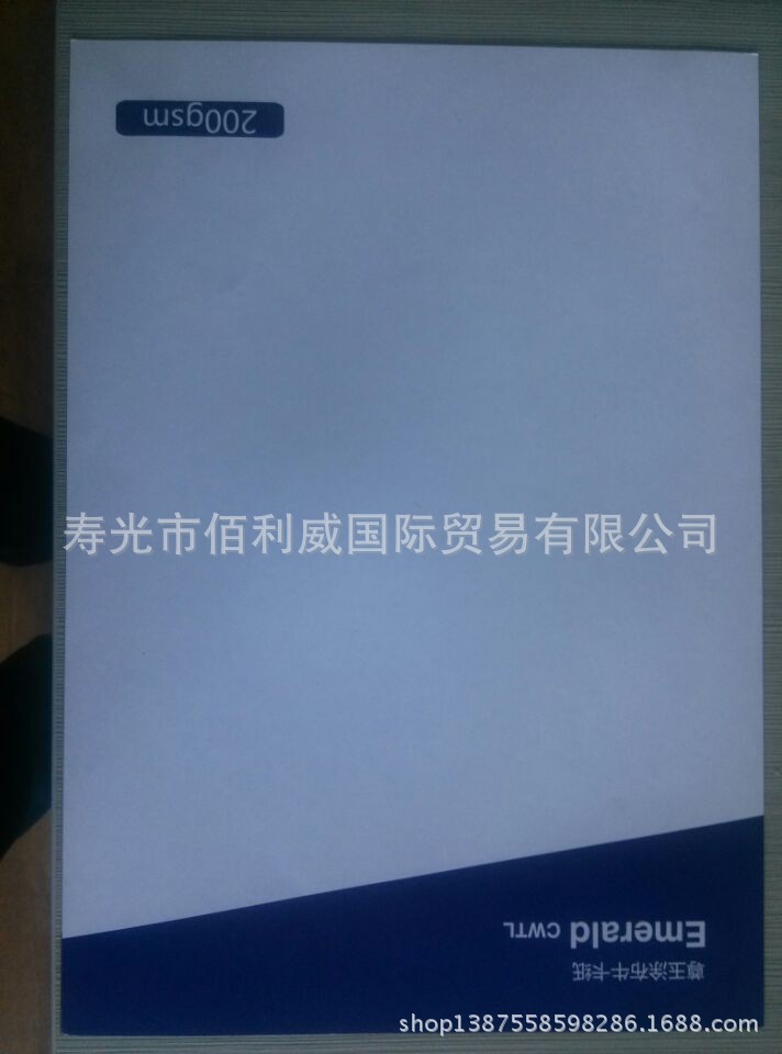 QQ图片20140220101844