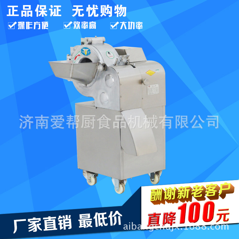 CHD100切丁机首图