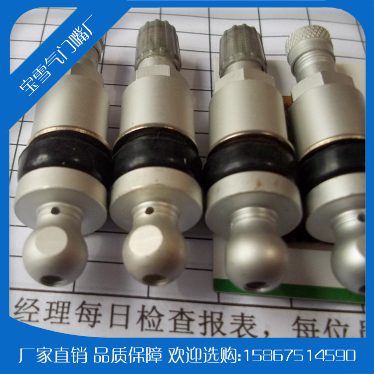 铁将军传感器气门� 铝合金气门嘴