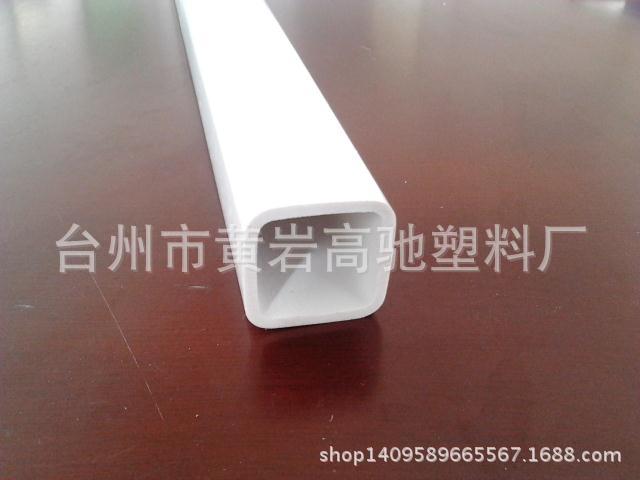 塑料方管