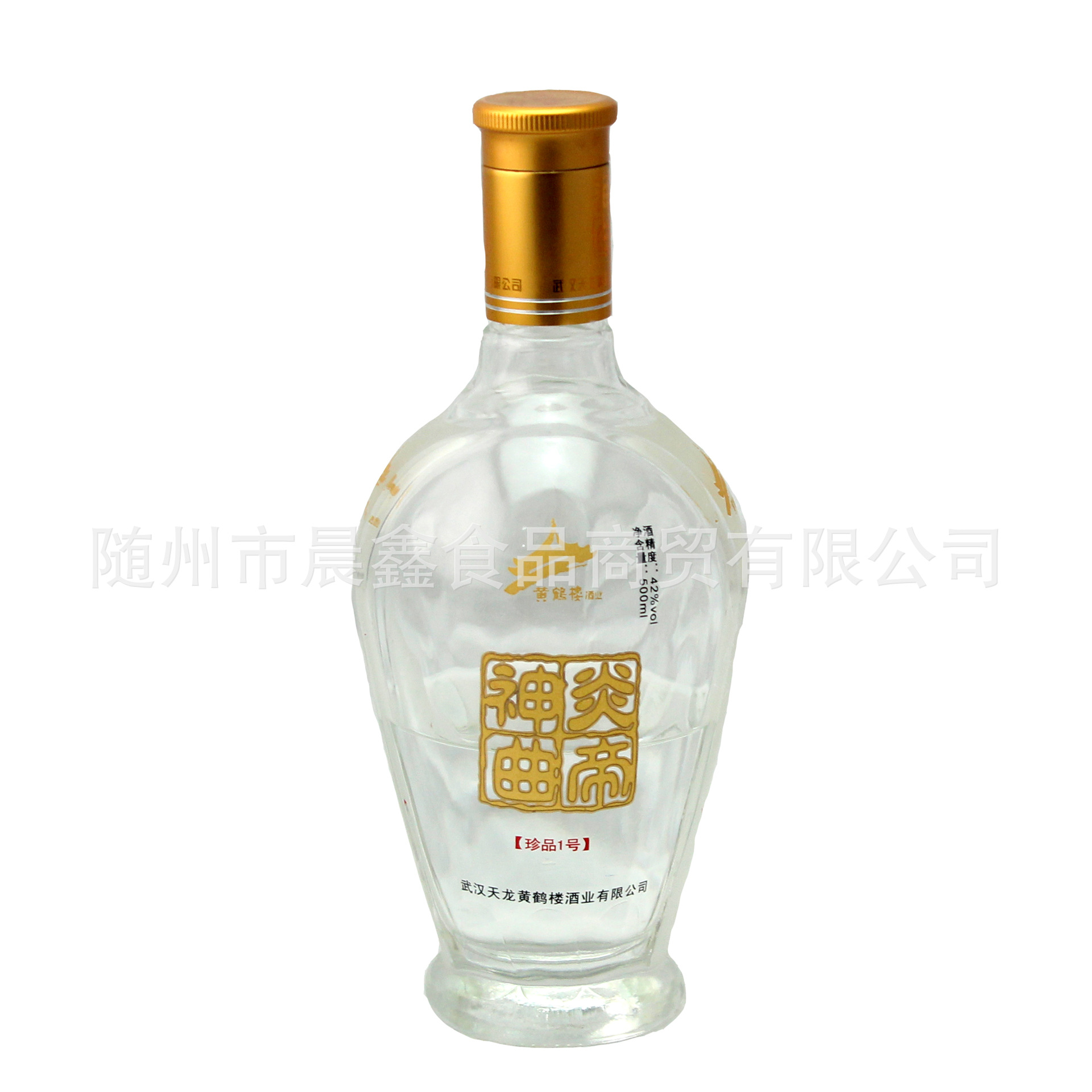 湖北精品名酒 炎帝神曲珍品一号500ml42度