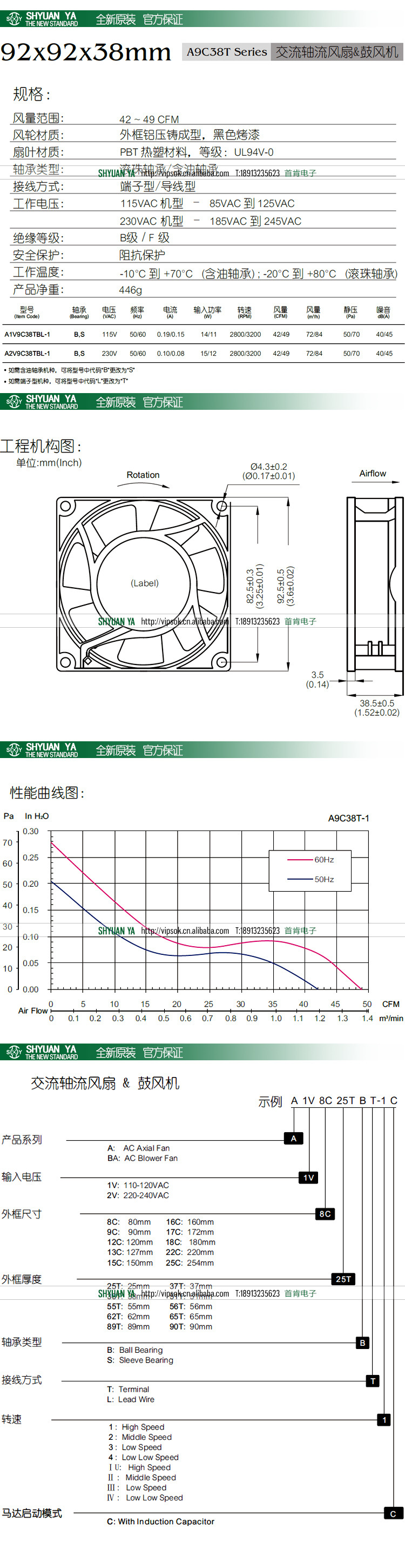 玄亚描述-恢复的