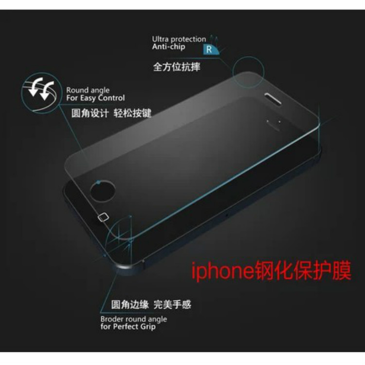 蘋果4/4S鋼化保護膜iphone5C/5S鋼化玻璃貼膜手機防爆膜0.33批發・進口・工廠・代買・代購