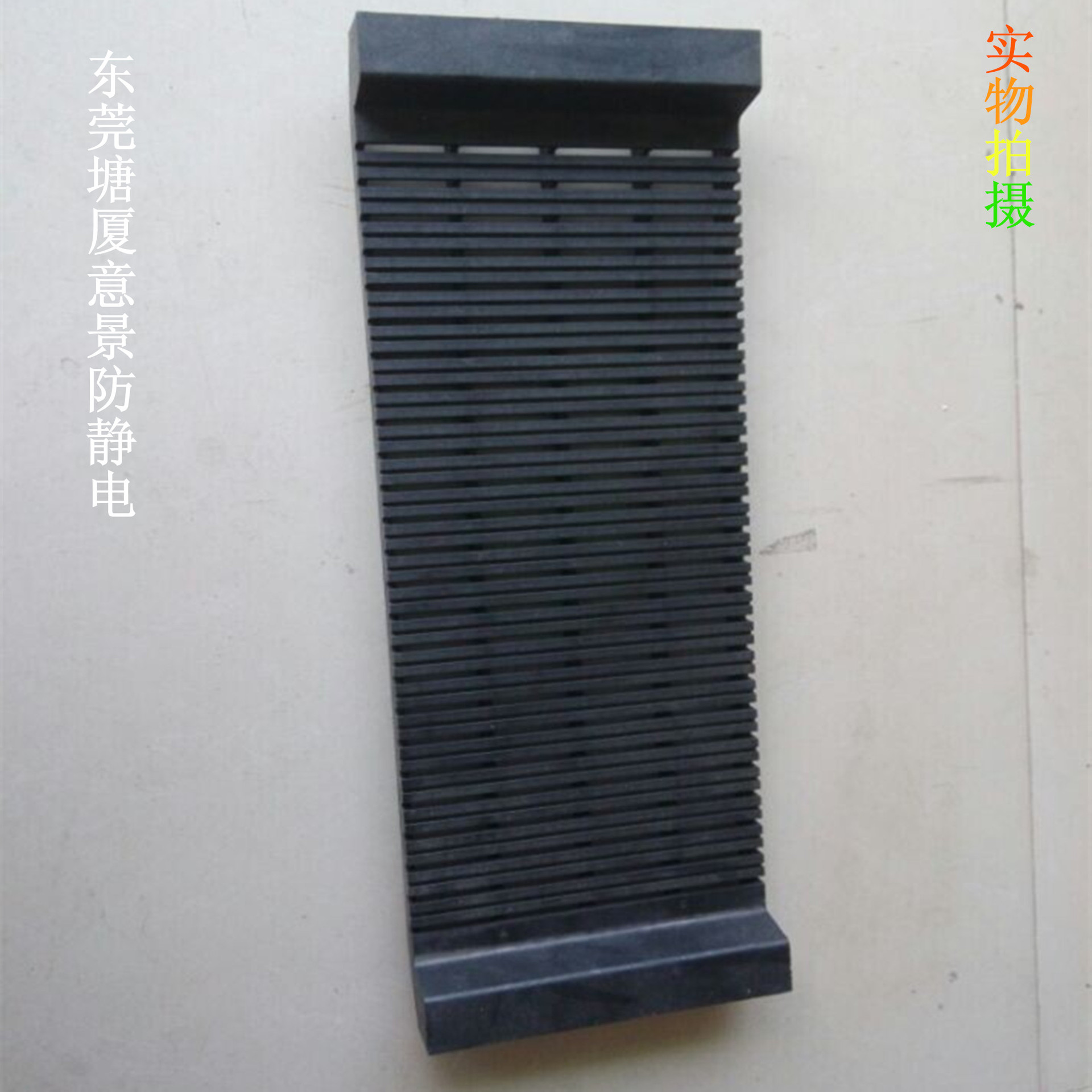 U型板1
