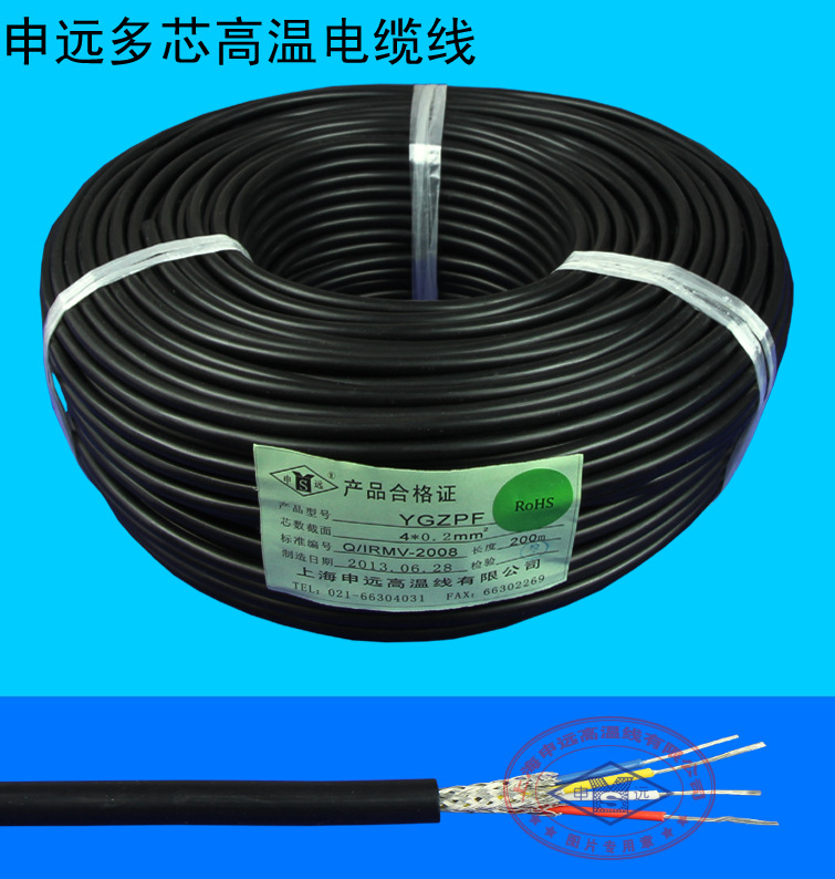 YGZPF 4*0.2平方高温屏蔽电缆 耐油电缆 耐寒电缆 防水电缆200米