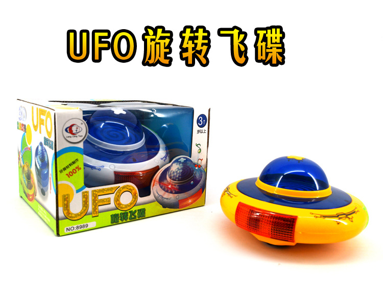 ͯ¿綯ɵ ufoתɵ ̯39