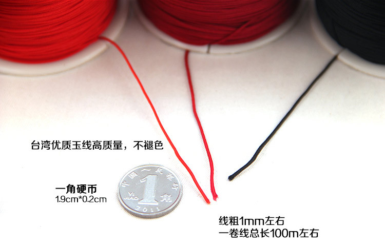 优质72号玉线 1mm72号编织玉线 diy饰品用线中国结编织线材批发