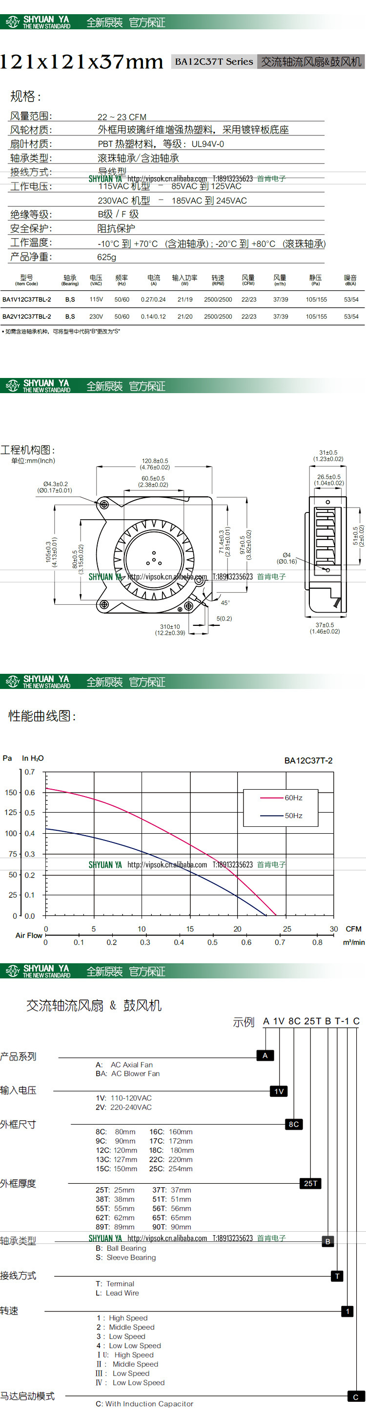 玄亚描述