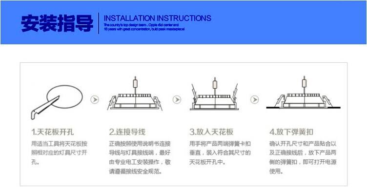 安装指导