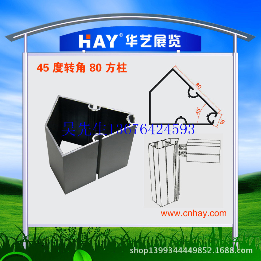 6045度转角方柱45度转角方柱8045度转角方柱100