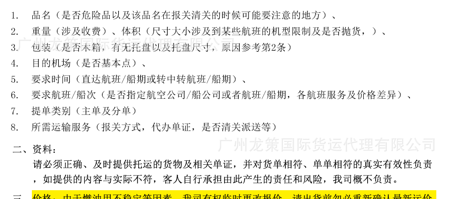 美国保健品_07
