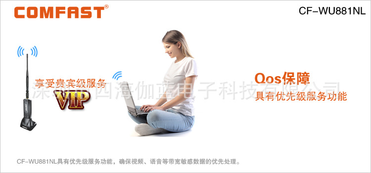 CF-WU881NL-套图-4