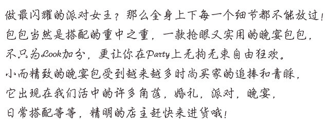 珍珠宴会包9
