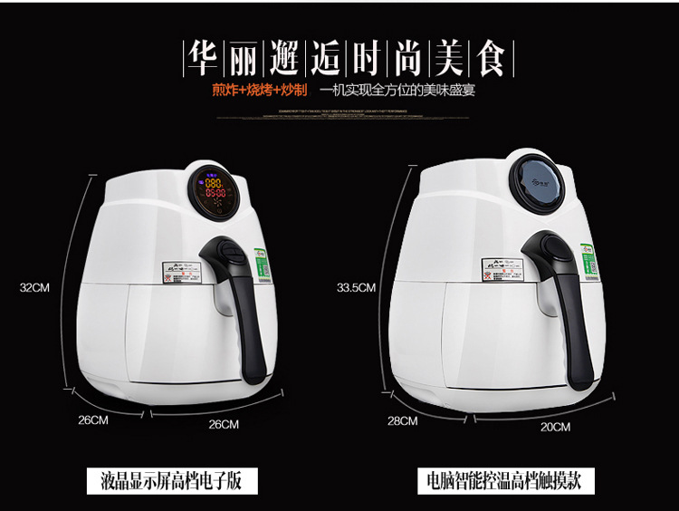 空气炸锅_13