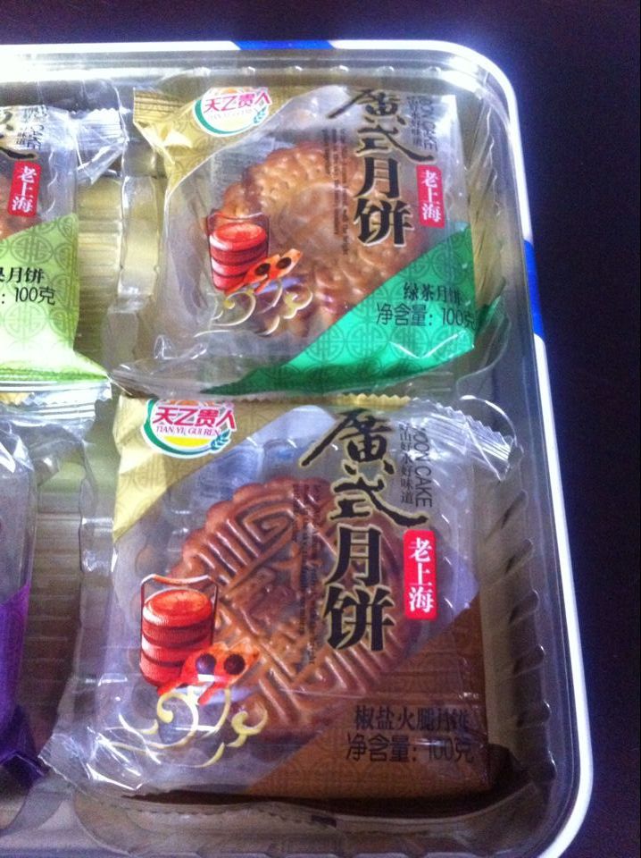 廠家直銷特色茶油特價禮盒月餅批發(fā) 400g相思尚品廣式月餅禮盒裝