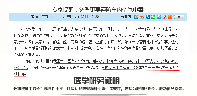 茉莉欣空气净化器MLX-C620产品图_06