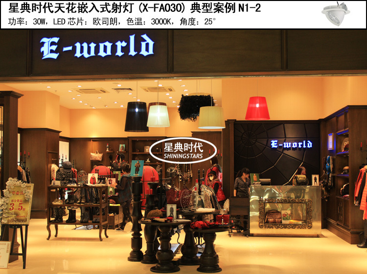 象鼻灯案例效果6