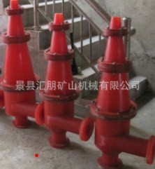 聚氨酯旋流器,陶瓷旋流器,款山旋流器,及其配件易损件FX200