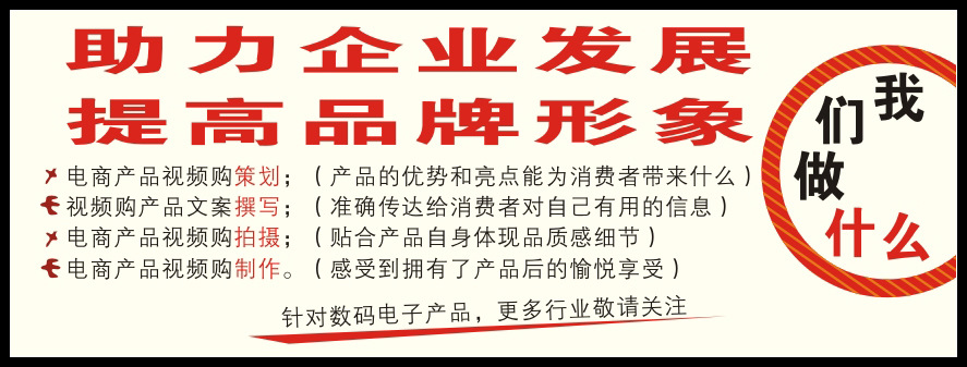 视频购3