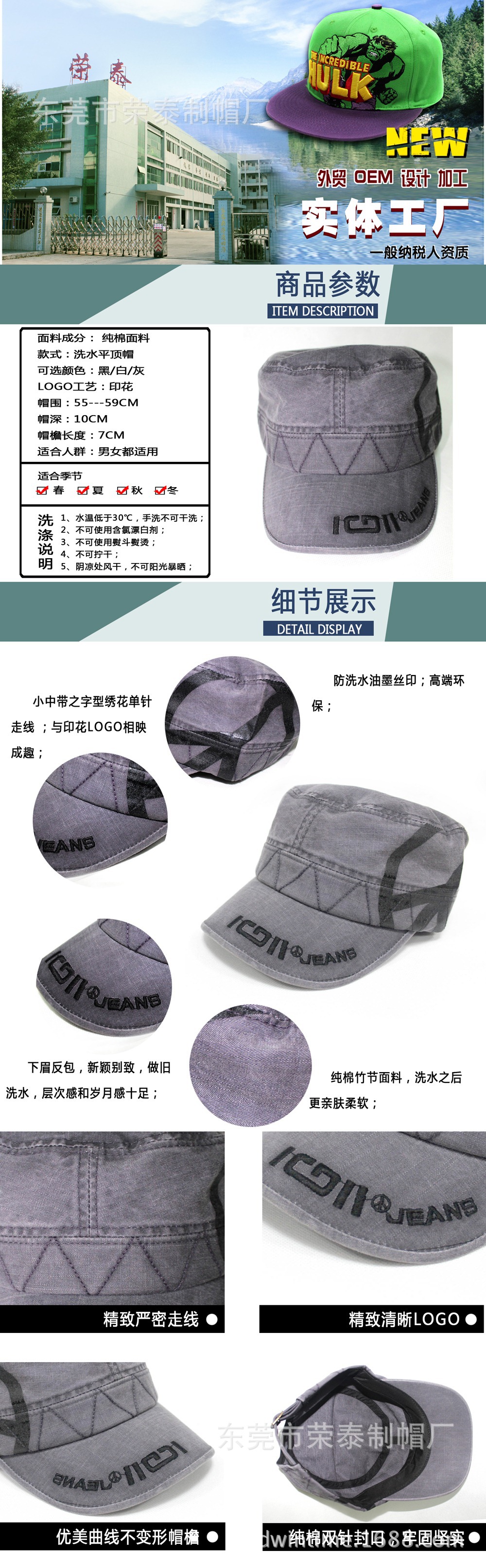 厂家200件以上可以任选颜色军帽定制产品介绍