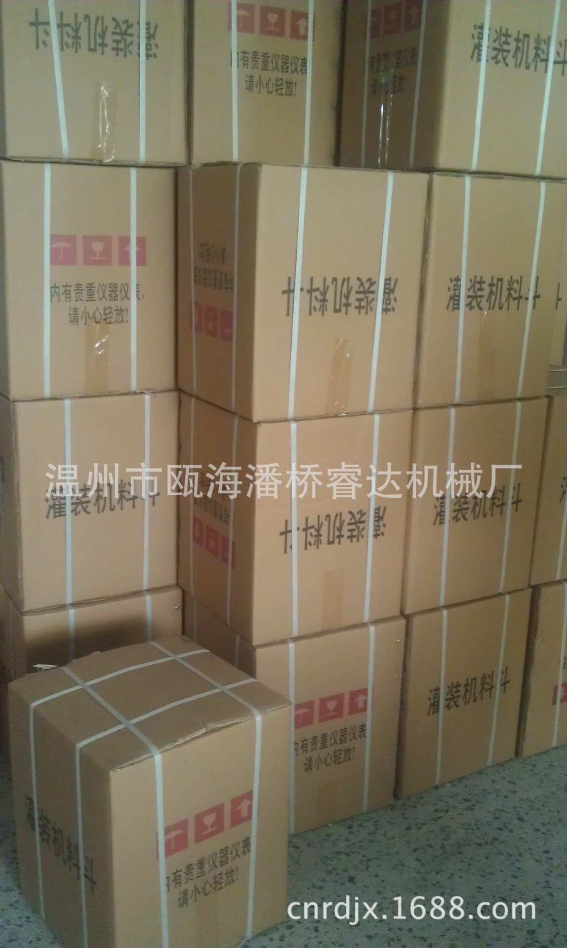 IMAG2186
