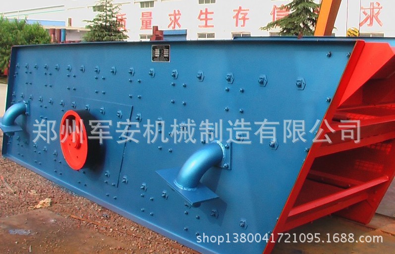 采用筒体式偏心轴激振器振动筛 圆振动筛 选矿振动筛 筛分设备