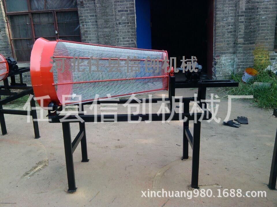筛沙? height=