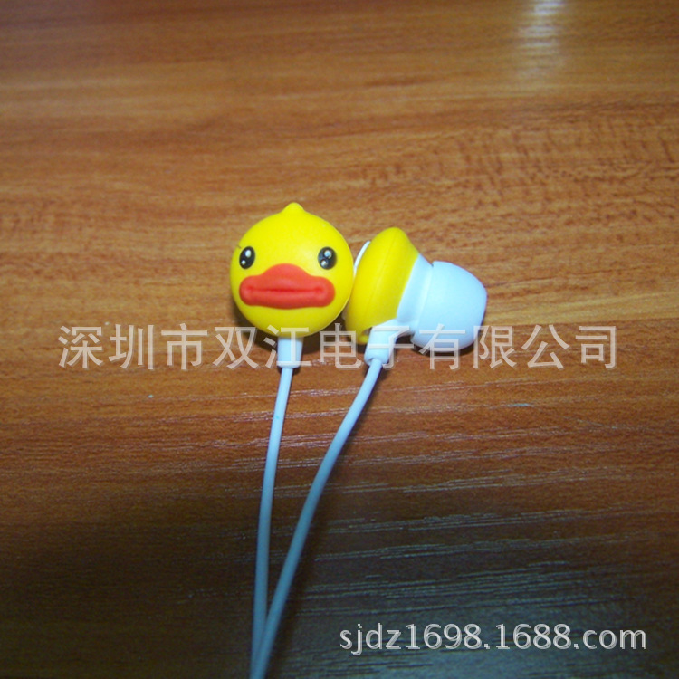 QQ截图20131014164442