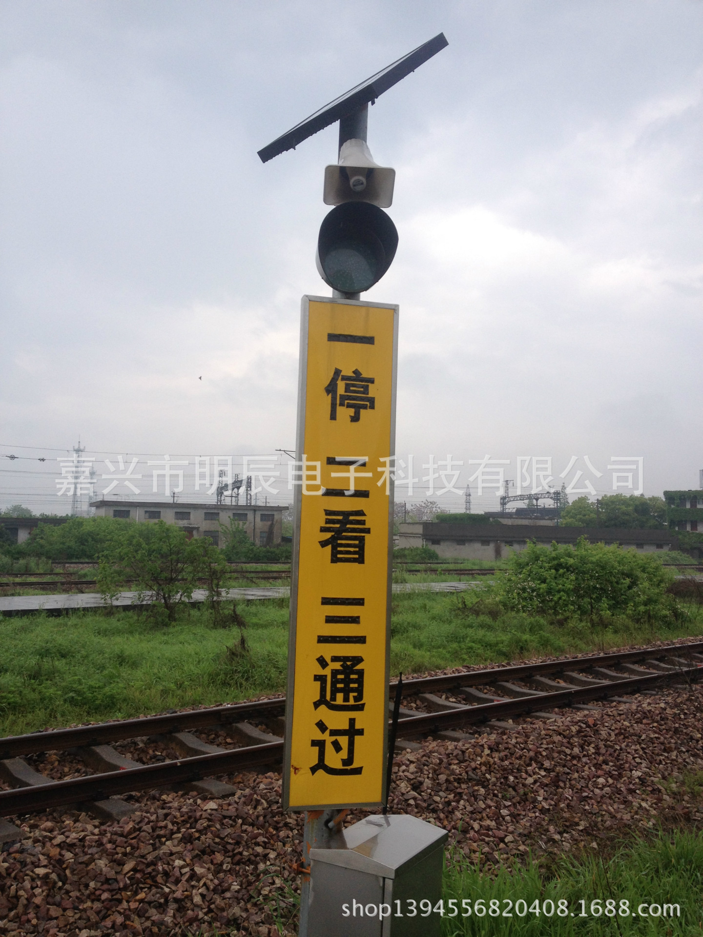 供应道口报警器,铁路道口告警器,太阳能供电,声光告警