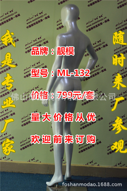 ML-132珍珠白色F_副本