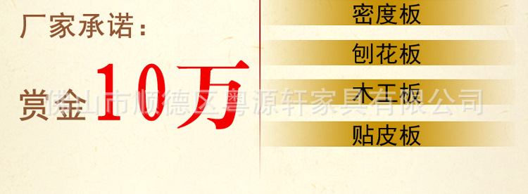 花梨木太师椅_16