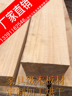 全国招商供应 进口原木木方 建筑工程桥梁木料 支模板方木 韧性高不易断