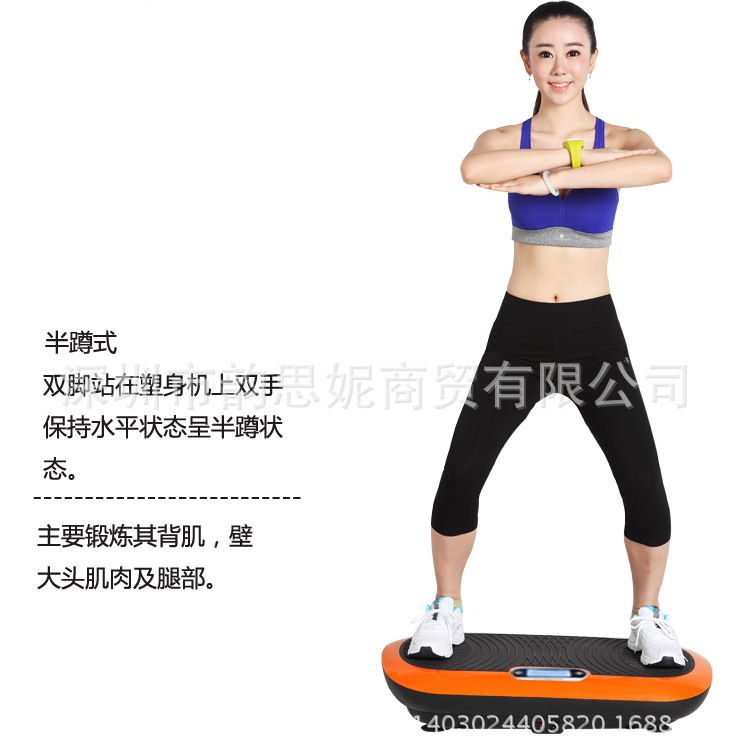 超薄搖擺塑身機ST-101-1_r25_c1