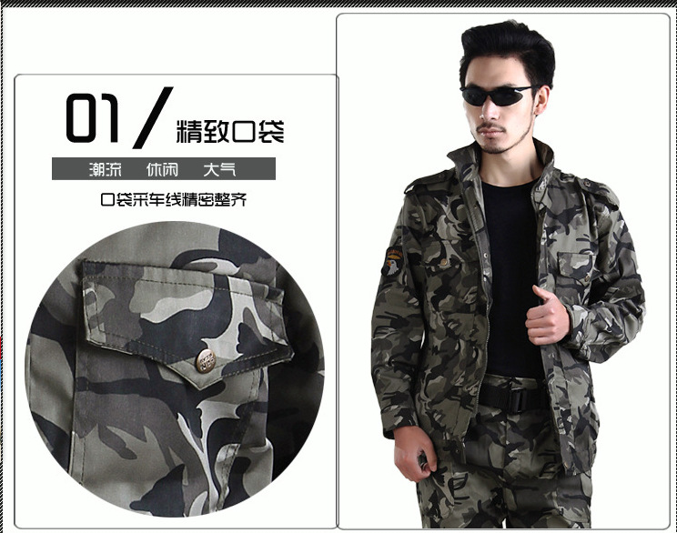 我是特种兵军训迷彩套装订做 户外特训服男工装迷彩服批发直销