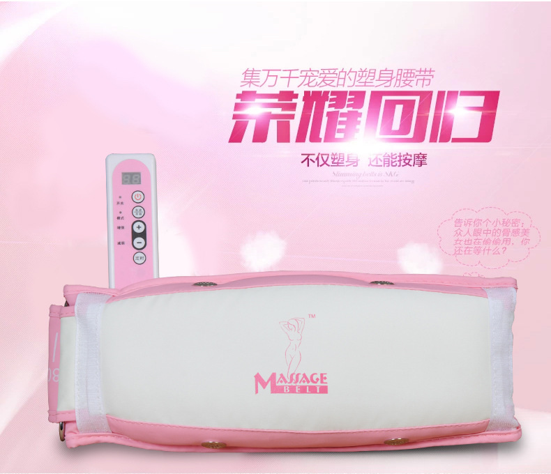 腰带综合_01