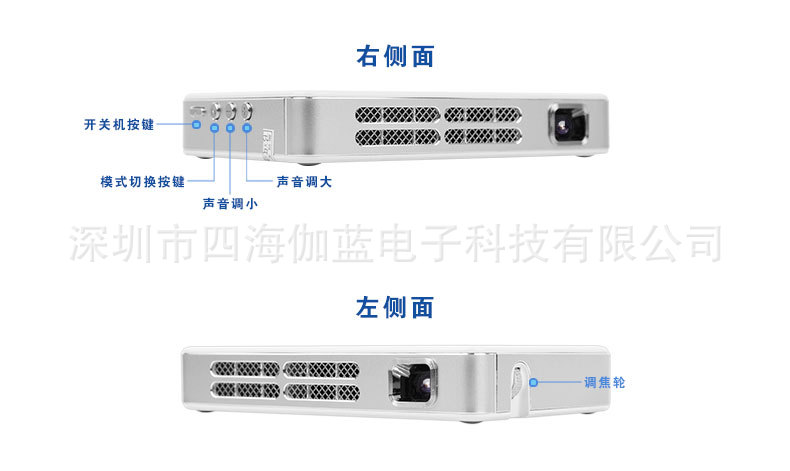 新版投影仪套图V2_21