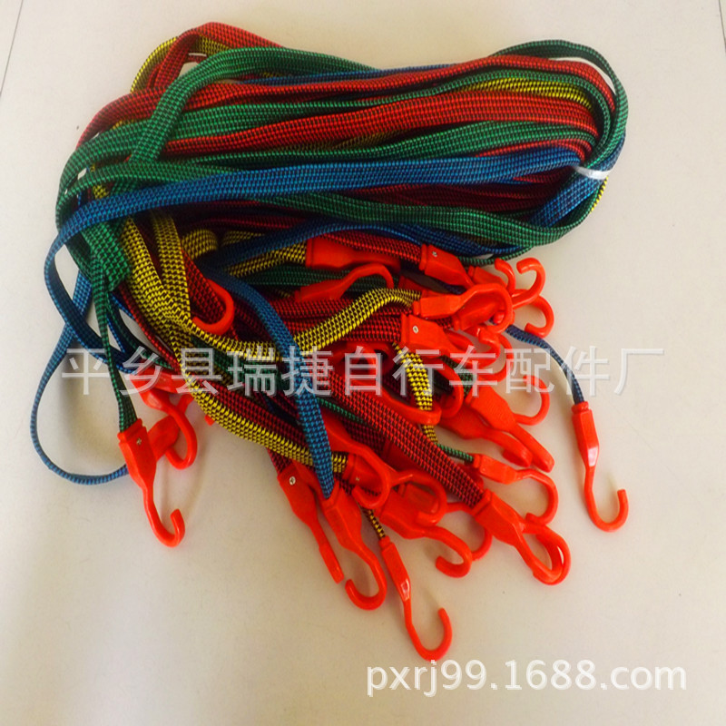 拉绳20