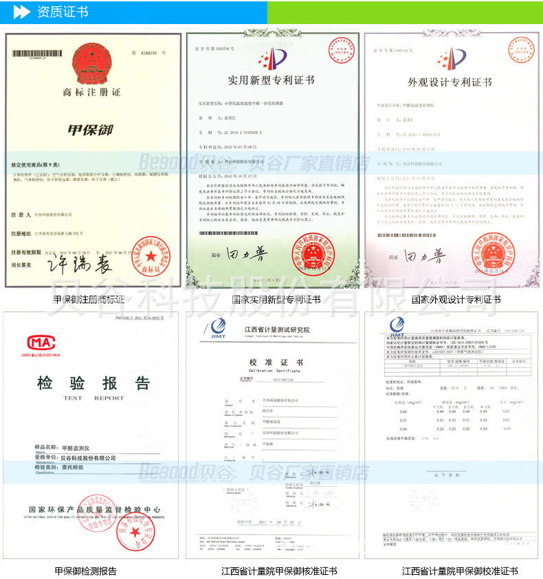 BGPM02_15